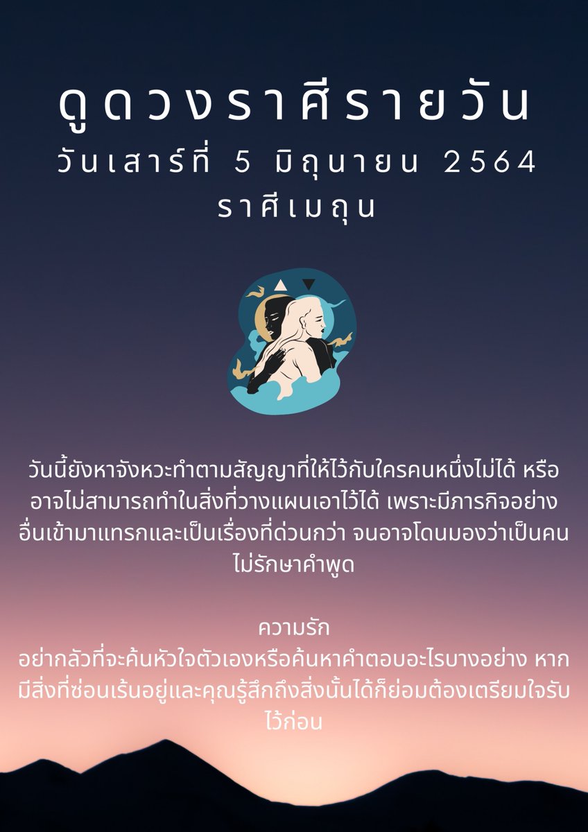 ดูดวงไพ่ Oracle tweet media