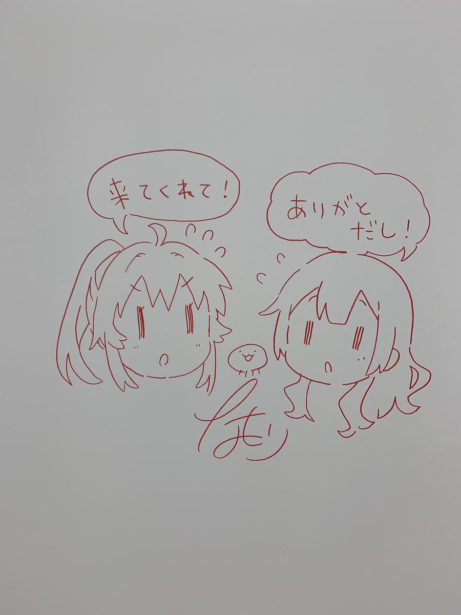 オールワン  #ゆるゆり活動日記 #大室家アルバム 