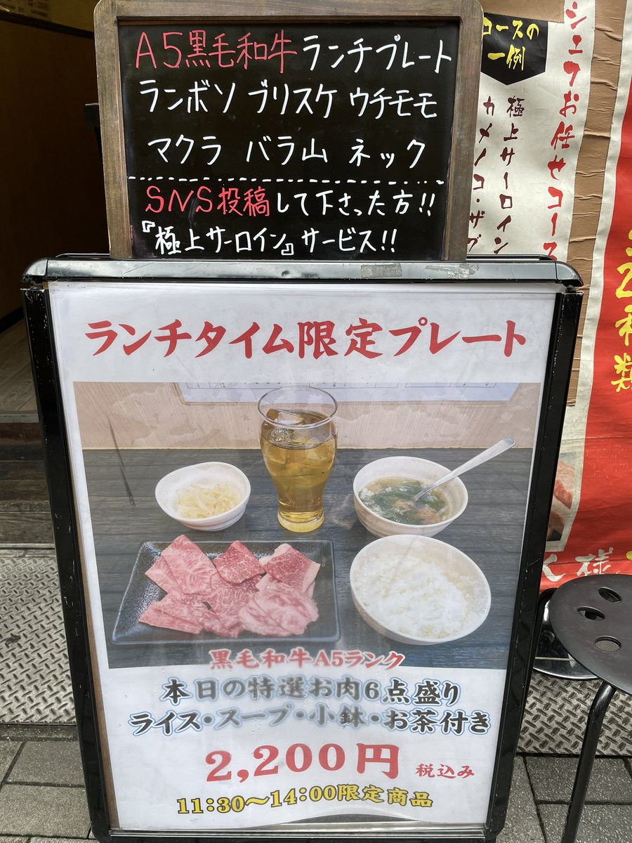 美そ乃 ひとり焼肉 公式 池袋西口 美そ乃のランチは ランチタイム限定 A5黒毛和牛ランチプレート 2 0 がオススメ こんなご時世だからこそ ちょっぴり贅沢なランチを皆様に お肉通販サイトオープンしました 画像のqrコードからどうぞ 美そ乃 ひとり焼肉 公式 池袋西口 美そ乃のランチは ランチタイム限定 A5黒毛和牛ランチプレート 2 0 がオススメ こんなご時世だからこそ ちょっぴり贅沢なランチを皆様に お肉通販サイトオープンしました 画像のqrコードからどうぞ