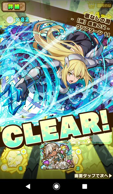 サモンズボードのtwitterイラスト検索結果