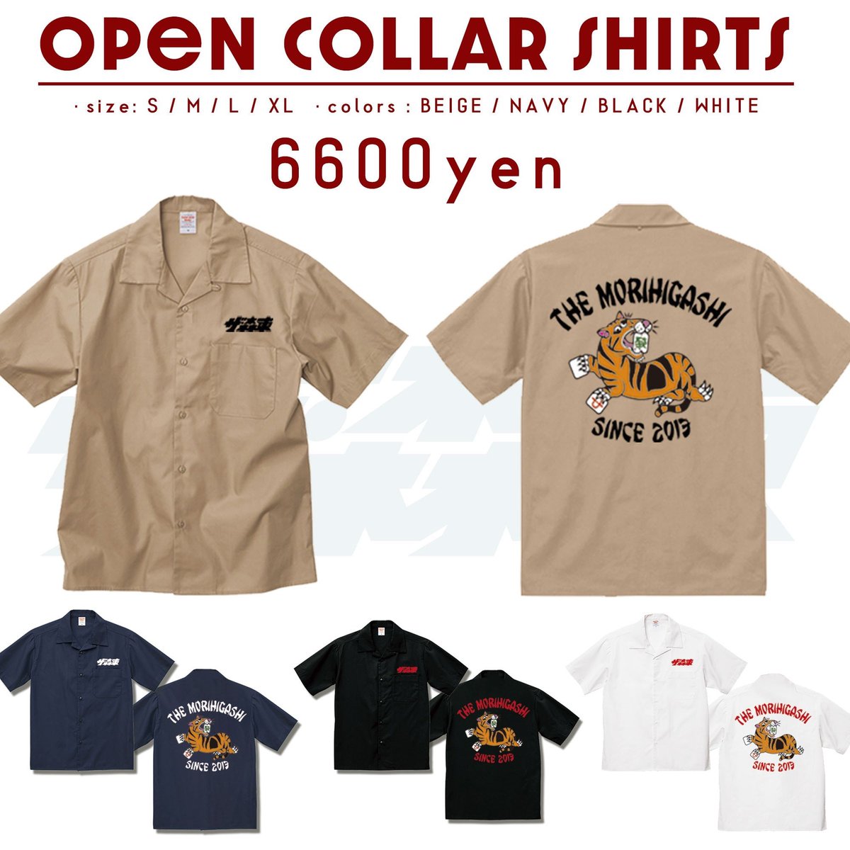 大特価!! ザ 森東 受注生産 スウィングトップ Mサイズ 黒 さらば青春の