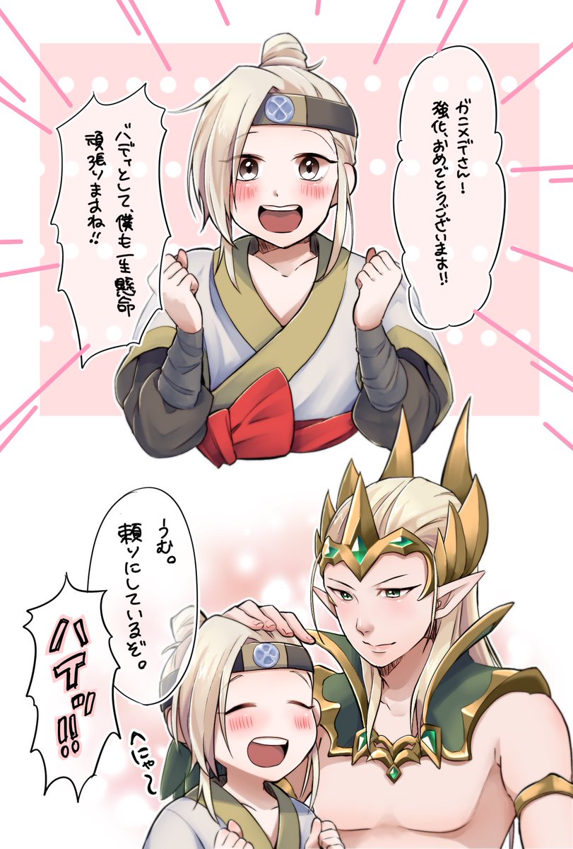 Qlugi_m's tweet photo. ガニメデとトキサダのバディが増えるとみてる
#ロストセンチュリア
#LostCenturia #SWLC
#SWLC_creator https://t.co/thT0jyLXEh