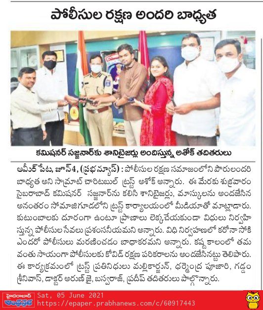 cyberabadpolice's tweet photo. Samrat Charitable Trust #donated Sanitizers & Masks to #CP_Cyberabad Shri. VC Sajjanar, IPS. CP has thanked Samrat Charitable Trust for this #gesture for the police department. https://t.co/5mWzjocuB6
