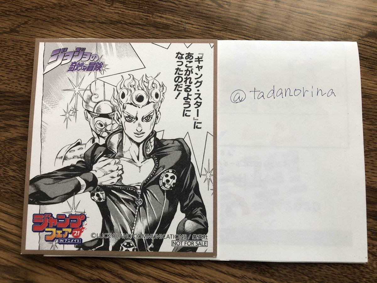 ジョジョ Mido Rin0707 はじめまして 検索より失礼します 当方ジョジョのミ ただのりなの漫画