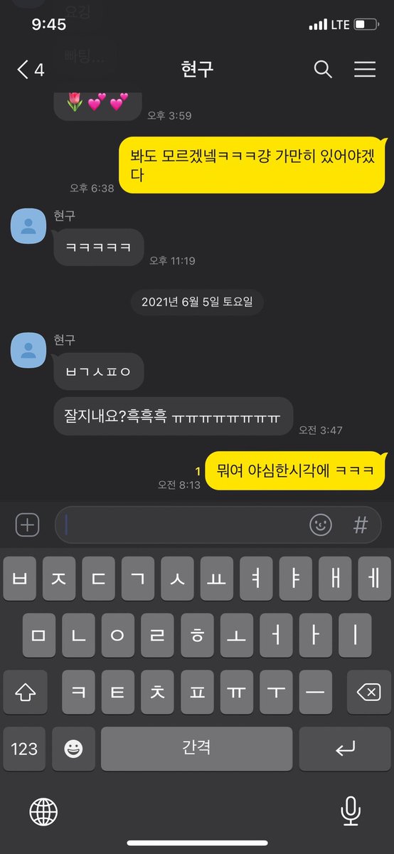 ptg_jh417's tweet photo. UCUBE ジノ💛

お前、ねちねちしたスタイルだったっけ?

(カトク訳)
ジノ- 見ても分かんないなㅋㅋㅋただ、じっとしていよっと
キノ- ㅋㅋㅋㅋㅋ

キノ- ㅂㄱㅅㅍㅇ(会いたいです)
キノ- 元気ですか?しくしくしくㅠㅠㅠㅠㅠㅠㅠㅠ
ジノ- 何だよ、夜更けの時間にㅋㅋㅋ https://t.co/UidsSDOmUh