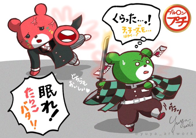 クラッカー 高画質 のtwitterイラスト検索結果 古い順