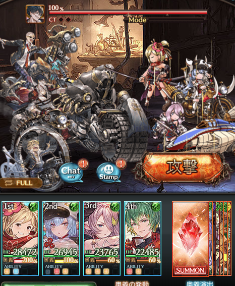 asm__'s tweet image. この編成でEx回してるがショウいればもっと面白い絵面なのにと気づいてしまう