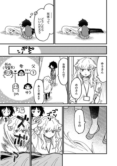 Ruby ルビー S Recent Tweets 3 Whotwi Graphical Twitter Analysis