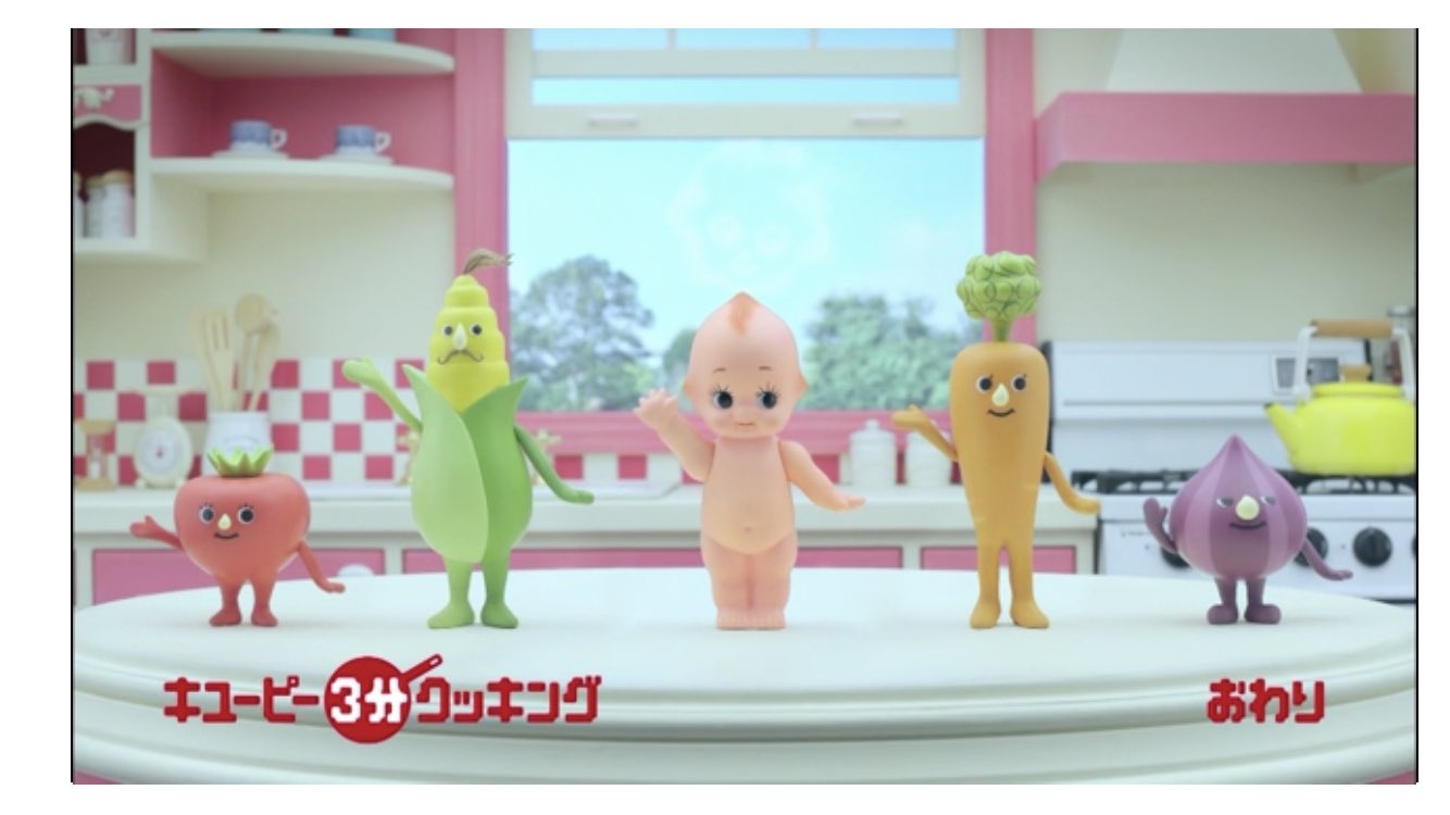 Uehrakiko キューピー3分クッキングのエンディング ダンス終わってバイバーイって手を振るキューピーとヤサイな仲間たちに いつも画面に向かって手を振っちゃう Uehrakiko キューピー3分クッキングのエンディング ダンス終わってバイバーイって手を振るキューピーとヤサイな仲間たちに いつも画面に向かって手を振っちゃう