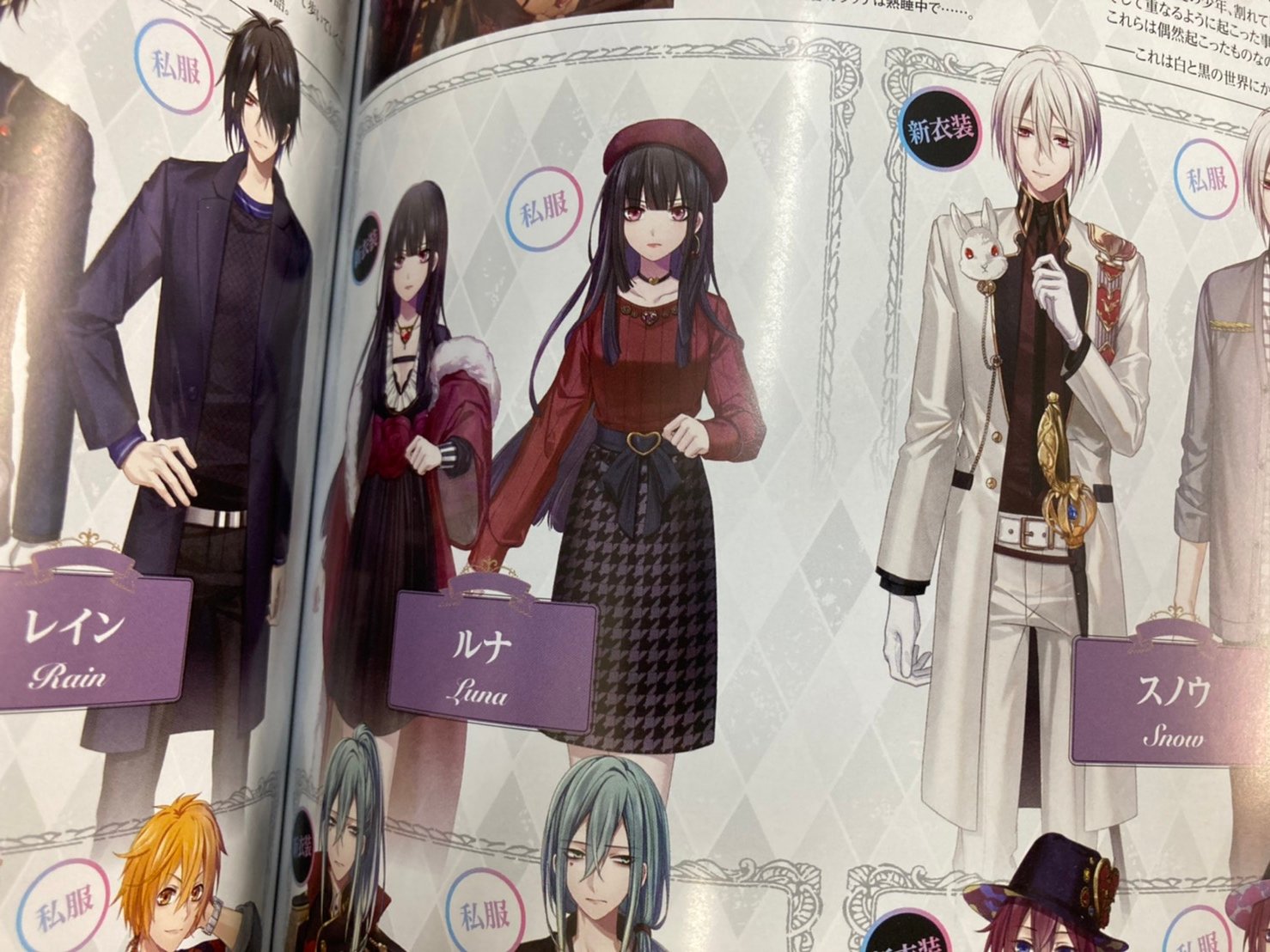 公式】オトメイトスタイル on X: 