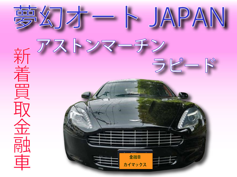 金融車買取no1 Kinyushakaitori Twitter