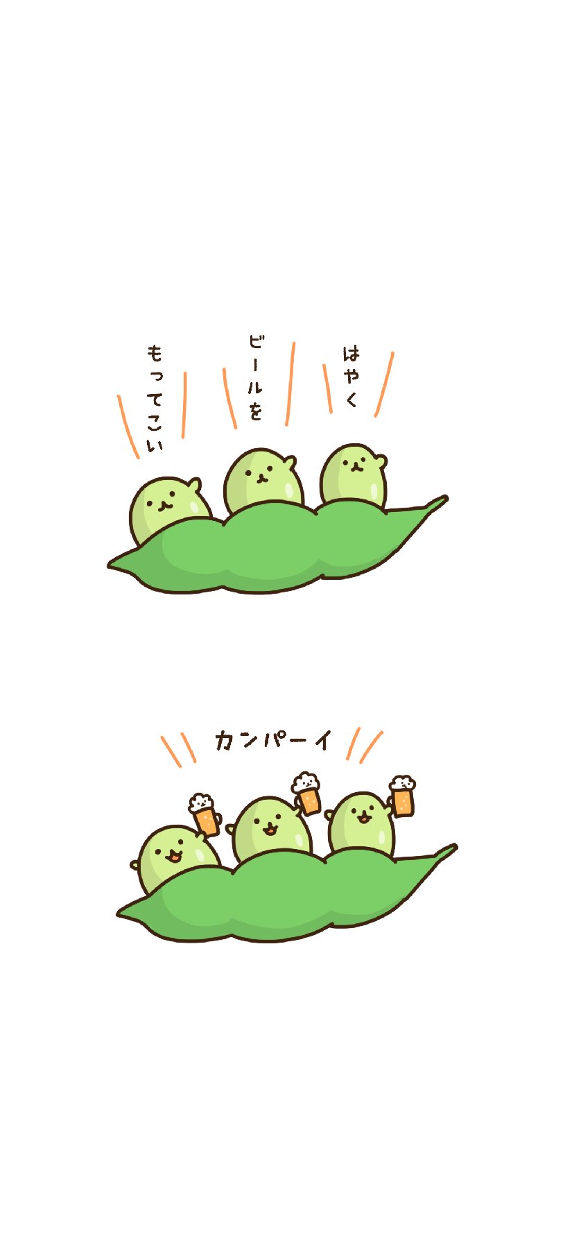 ちいさんぽ 待ち受けにしたらおしえてね Twitter