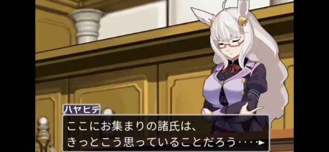 炎上 カプコンさん ウマ娘と逆転裁判の二次創作動画 ウマ娘裁判 を削除 公式に異議ありされてて草 まとめダネ 炎上 カプコンさん ウマ娘と逆転裁判の二次創作動画 ウマ娘裁判 を削除 公式に異議ありされてて草 まとめダネ
