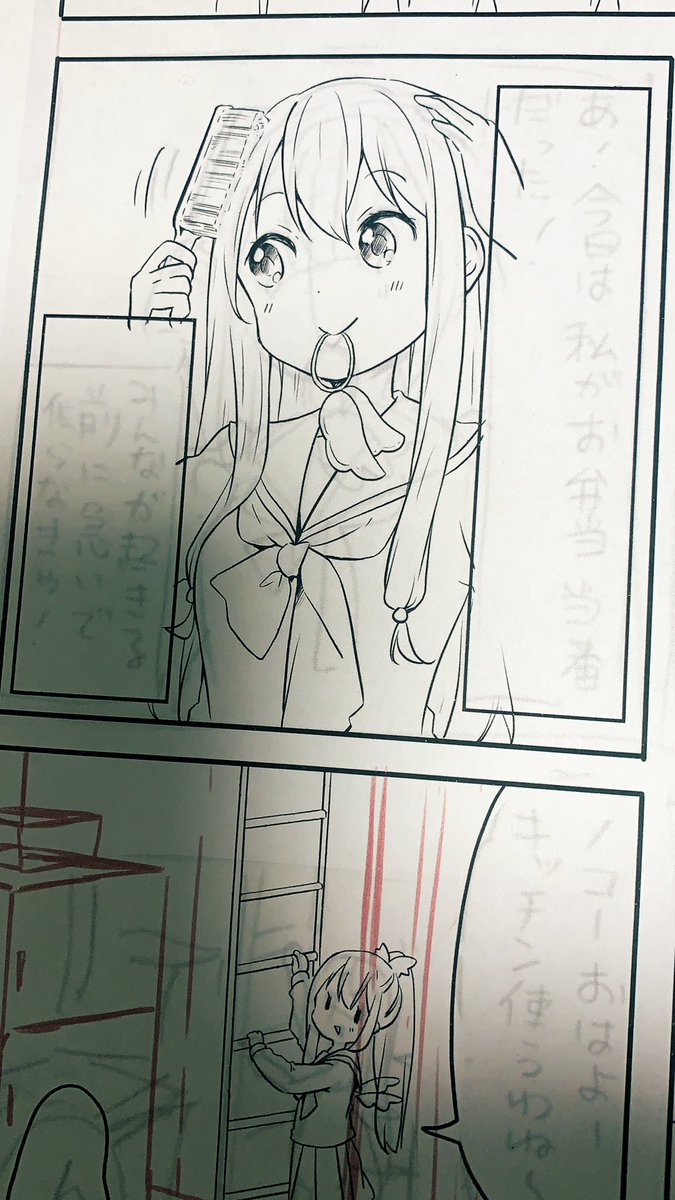 次のE⭐︎2の漫画原稿はポイがメインです。今描いています!
#ちかのこ 