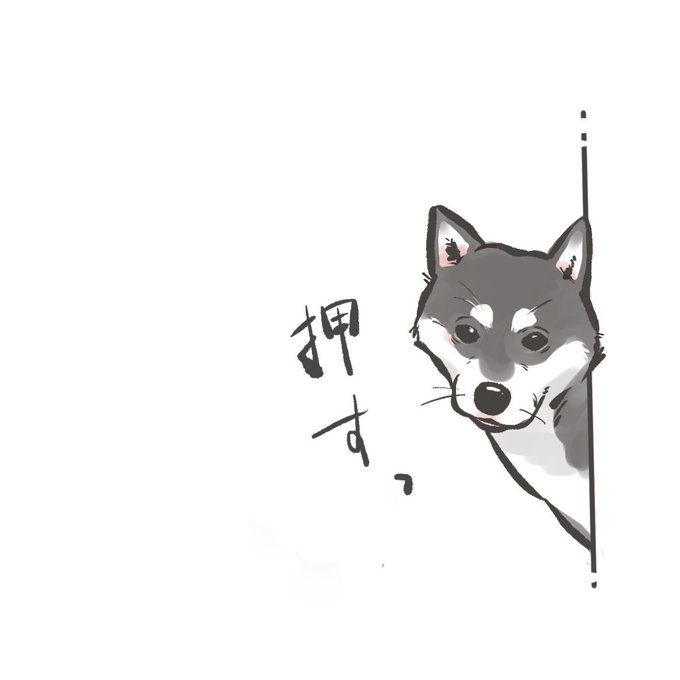 黒柴のtwitterイラスト検索結果 黒柴のtwitterイラスト検索結果