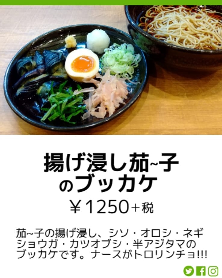 sobisuke's tweet image. ナースやってます！！