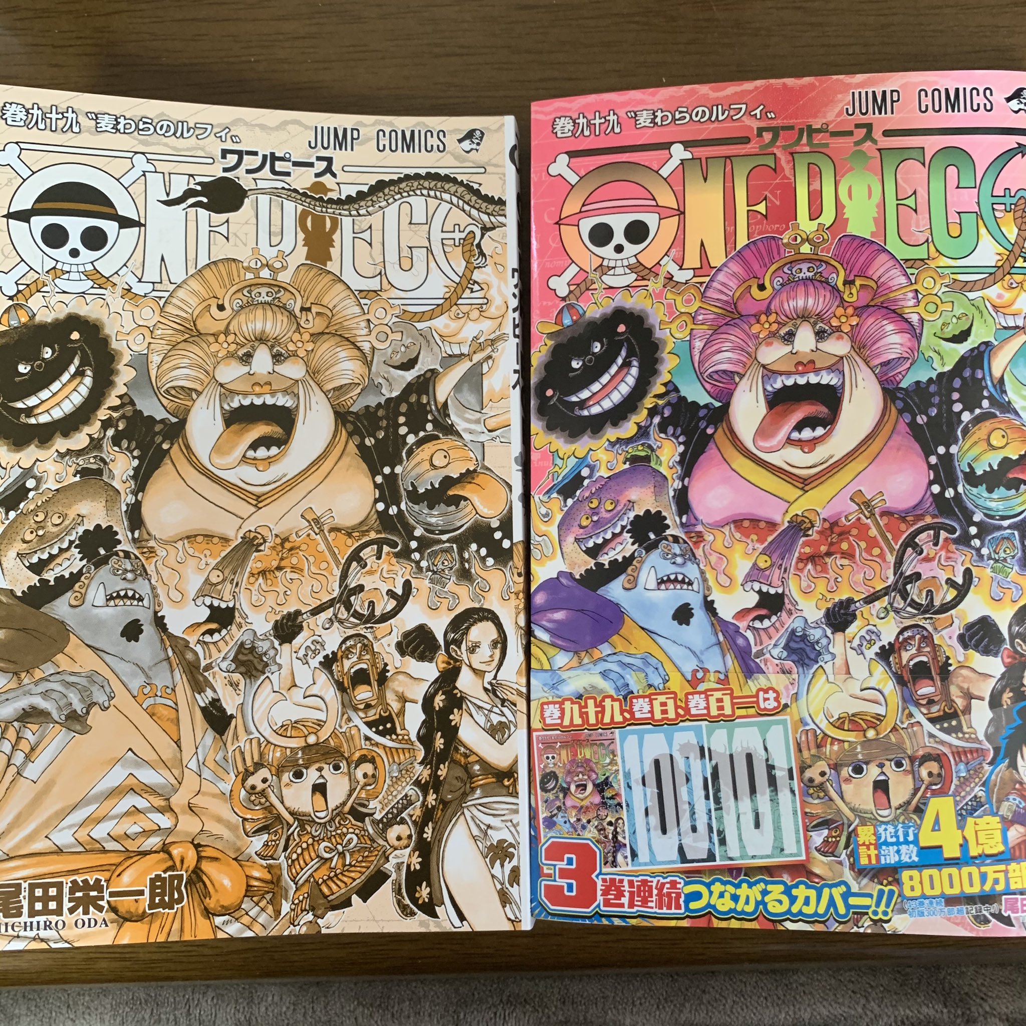 まんまる Onepieceの99巻 昨日探しても見つからなかったパンダマン パンダマンいないなんてありえないじゃんとモヤモヤしながら寝ましたよー 今日やっと手がかり発見 100巻と101巻繋げないと出てこないのかぁ 凄いスケールだなぁ Onepiece99巻 まんまる Onepieceの99巻 昨日探しても見つからなかったパンダマン パンダマンいないなんてありえないじゃんとモヤモヤしながら寝ましたよー 今日やっと手がかり発見 100巻と101巻繋げないと出てこないのかぁ 凄いスケールだなぁ Onepiece99巻