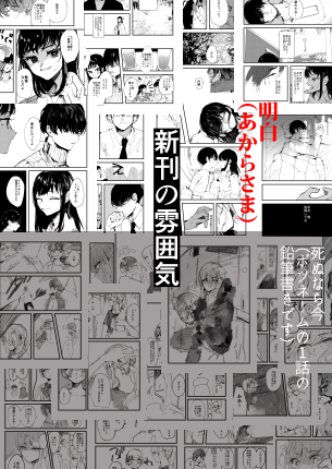 L03b お品書きです 少しですが例のアクキーも持っていきます
本の通販は残部委託で考えてます! よろしくお願いします
ポスター欲しい方はお声がけください(撤収時間までイベントいる方限定)
#COMITIA136