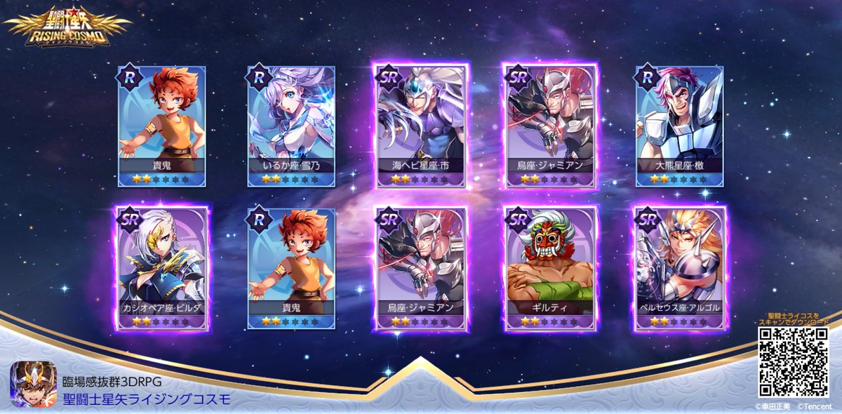 toooooonton's tweet photo. #聖闘士星矢ライコス
 https://t.co/rwYNggjFiF https://t.co/TsjVjO0JZx