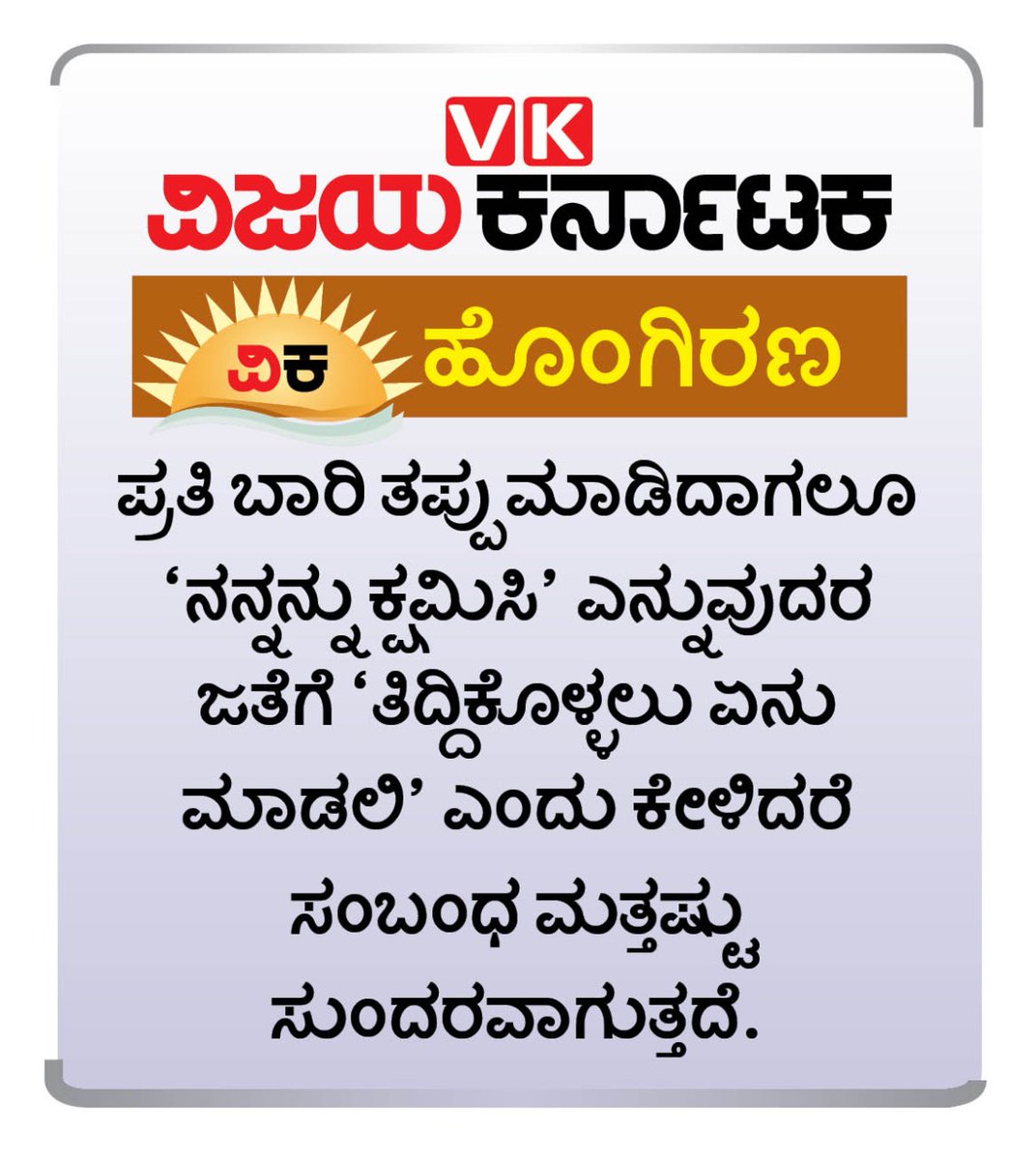 Srinatha S V (@srinathasv3) on Twitter photo 