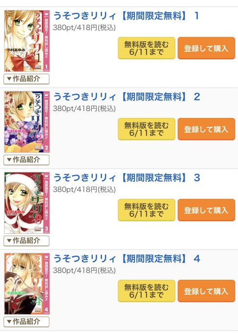 マーガレット編集部 12 12 日 休日持ち込み大会 Dmで予約受付中 S Recent Tweets 10 Whotwi Graphical Twitter Analysis