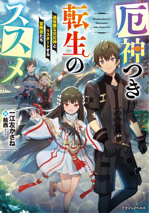 にゃんたろう Kaminekoya Twitter