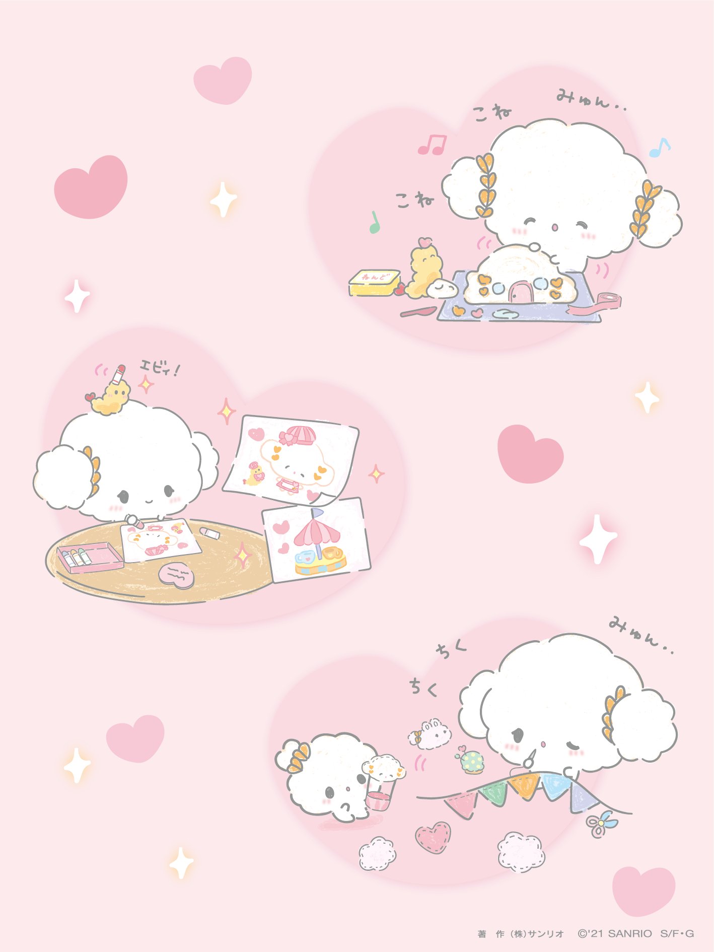 きみごん♡はーと＊お休みします(ᴗˬᴗ)ページ こぎみゅん【公式】 on X: 