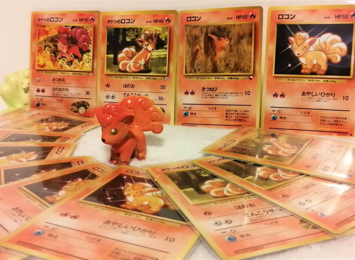 ミャカロ ロコンの中のロコン ロコンの日 旧裏面ポケモンカード 初期モンコレ キュウコン