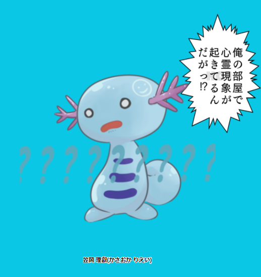 ウパーのtwitterイラスト検索結果