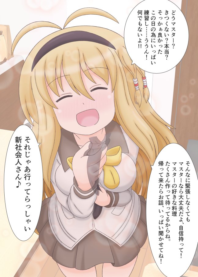 #笑顔の絵でその人の性格がわかるらしい 