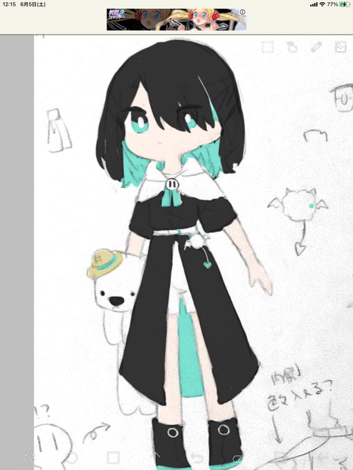 教えてほしい 高画質 のtwitterイラスト検索結果 教えてほしい 高画質 のtwitterイラスト検索結果