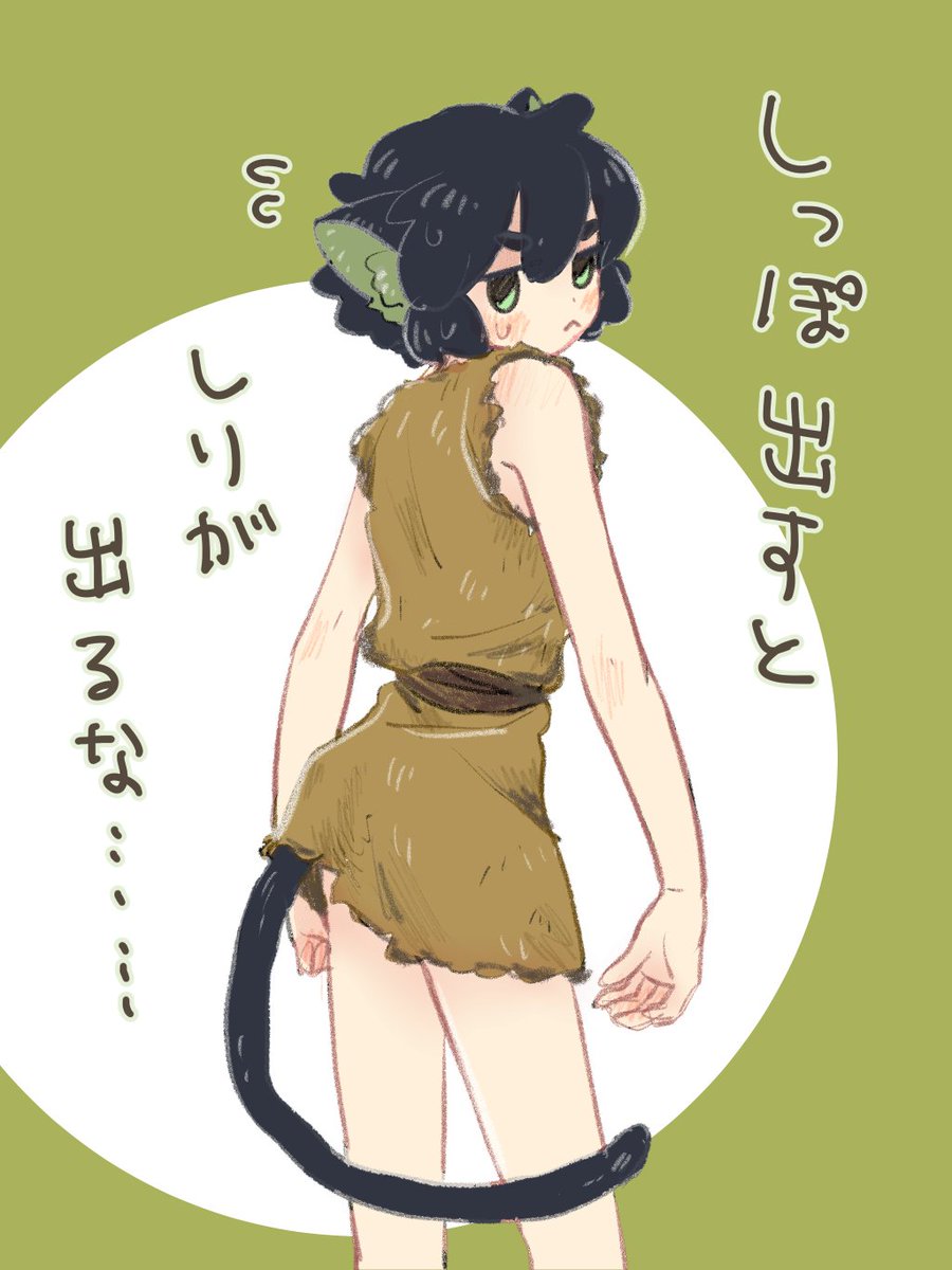 35話の幻覚 お洋服がかわいい～っ!! 