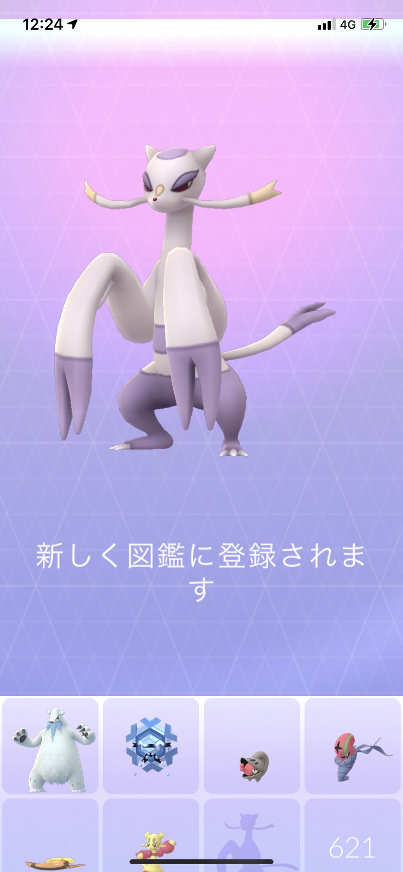 ポラリス ポケモンgo コジョフー2匹目getしたのでコジョンドに進化させました ポケモンgo コジョフー コジョンド T Co Kwrebiktpy Twitter