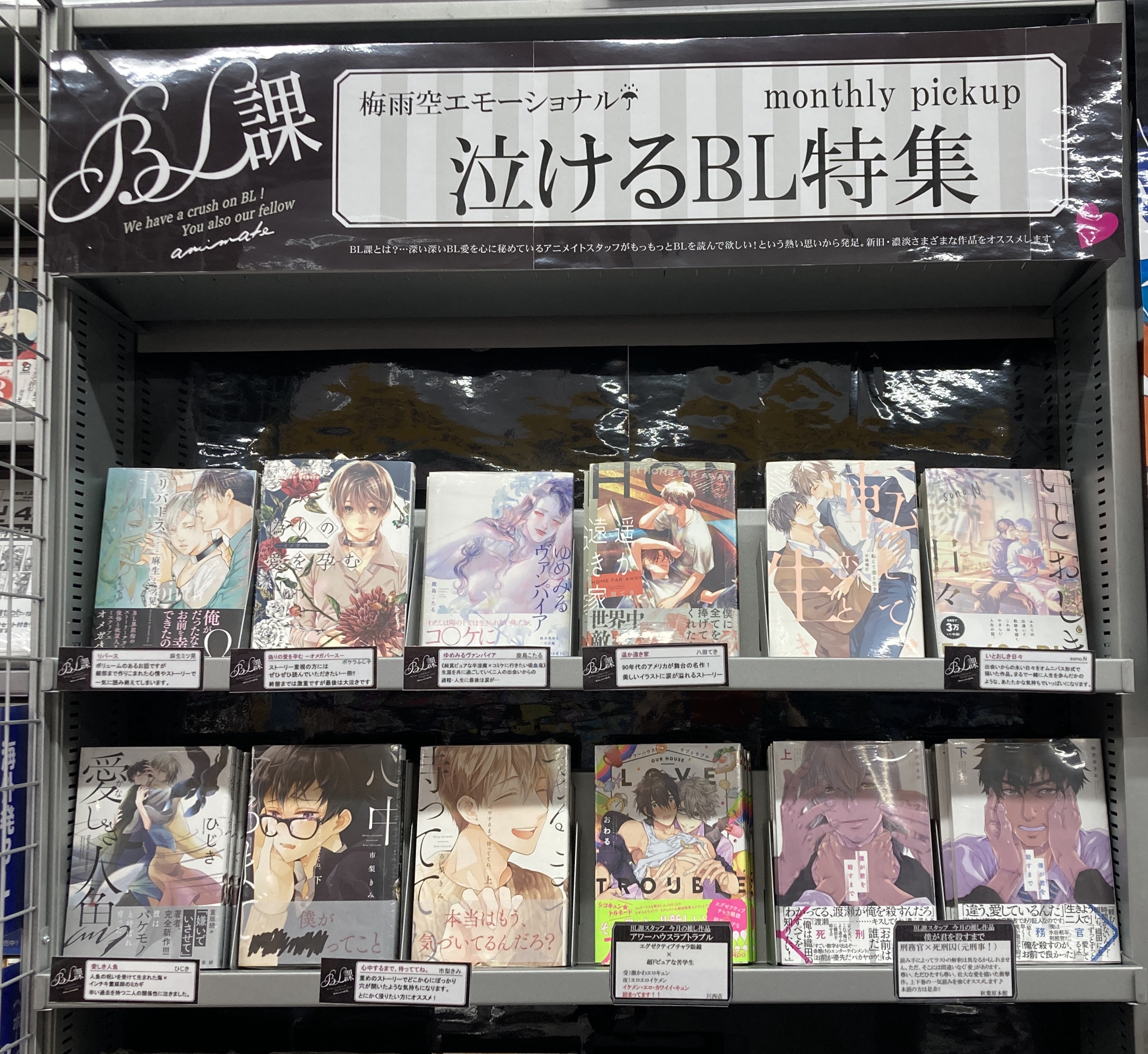 Twitter এ アニメイト松本パルコ 書籍 Bl課 情報 ６月のテーマは 泣けるbl特集 ズラ 松本パルコ店のおすすめは 麻生ミツ晃 先生の リバース ズラ ボリュームもストーリーも読み応えのある１冊ズラ T Co Hvixexorey ট ইট র