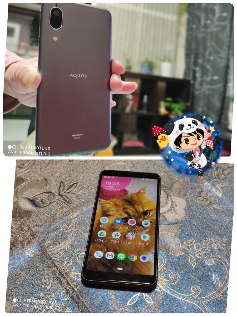 TeamKabiYuka's tweet photo. 【T】今年の母の誕生日プレゼントをスマホ機種変に!最近のメルカリ出品断捨離の利益分の一部8千円で去年発売のモデルで新品が買えましたw
#ahamo APN設定して移行♪
・ゲームしない人
・バッテリー持ち重視
・コンパクト
・防水
今この機種はお得♪
⇒ https://t.co/VNi4RNqdFo
#AQUOSsense3basic https://t.co/XdIosrH7GQ