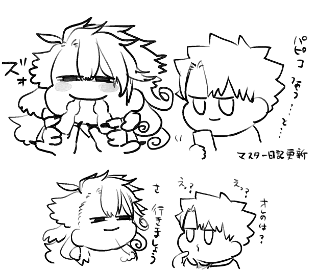 ぱぴこ食べるよ記念写真撮る謎のぐだリン落書き 