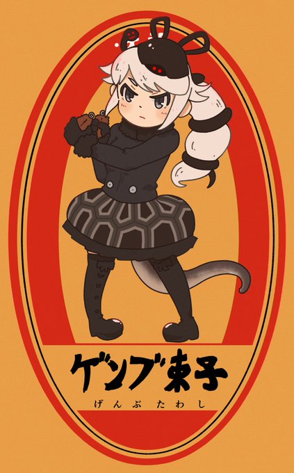 シロヘラコウモリ けものフレンズ シロヘラコウモリ けものフレンズ