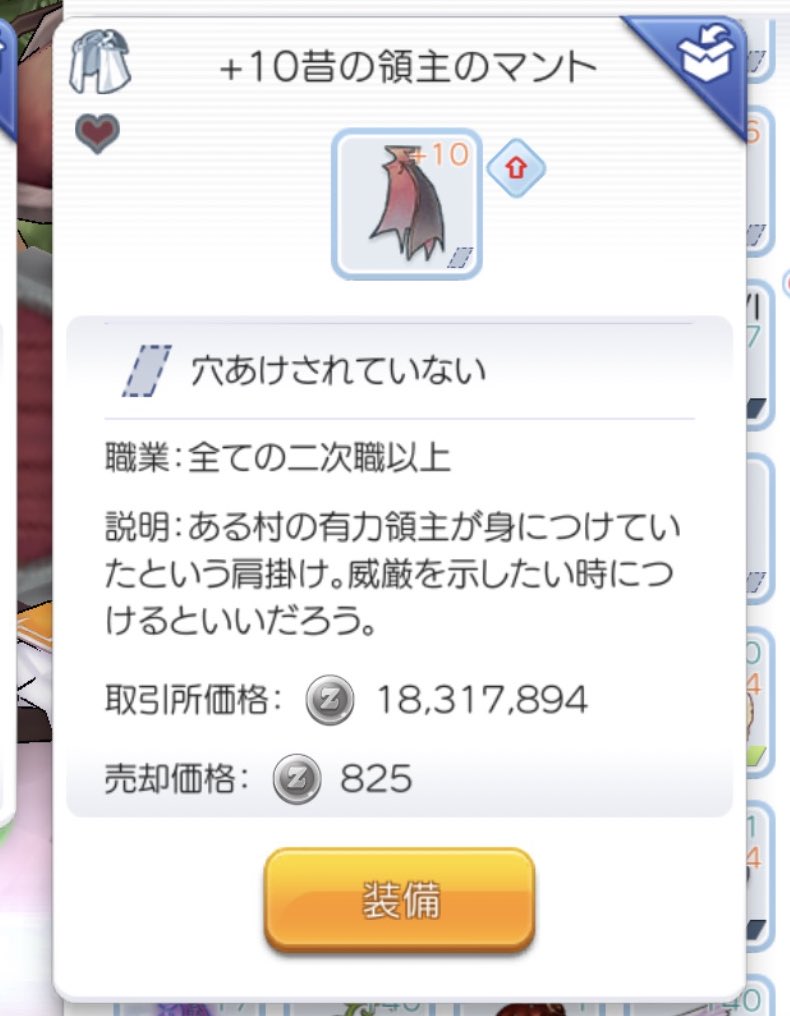 ふぁこ Fa Ko Twitter