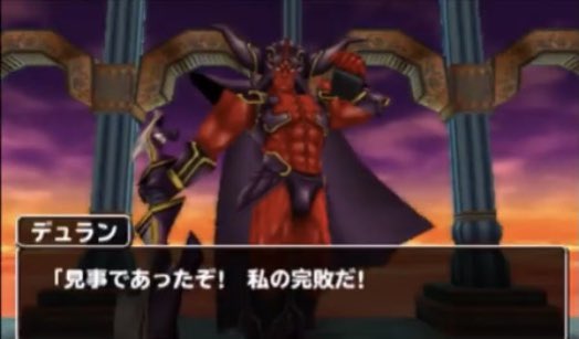 ダークドレアムのtwitterイラスト検索結果