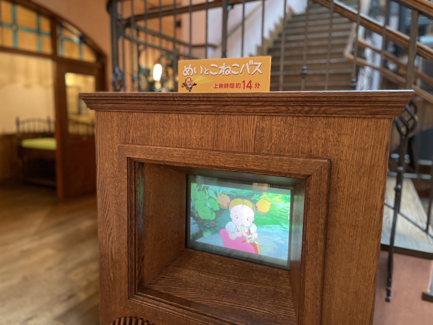 三鷹の森ジブリ美術館 ただいま映像展示室では アーヤと魔女 Tv放映版 の上映 フィルムボックスでは めいとこねこバス くじらとり を上映しています フィルムボックス とはこんな箱です