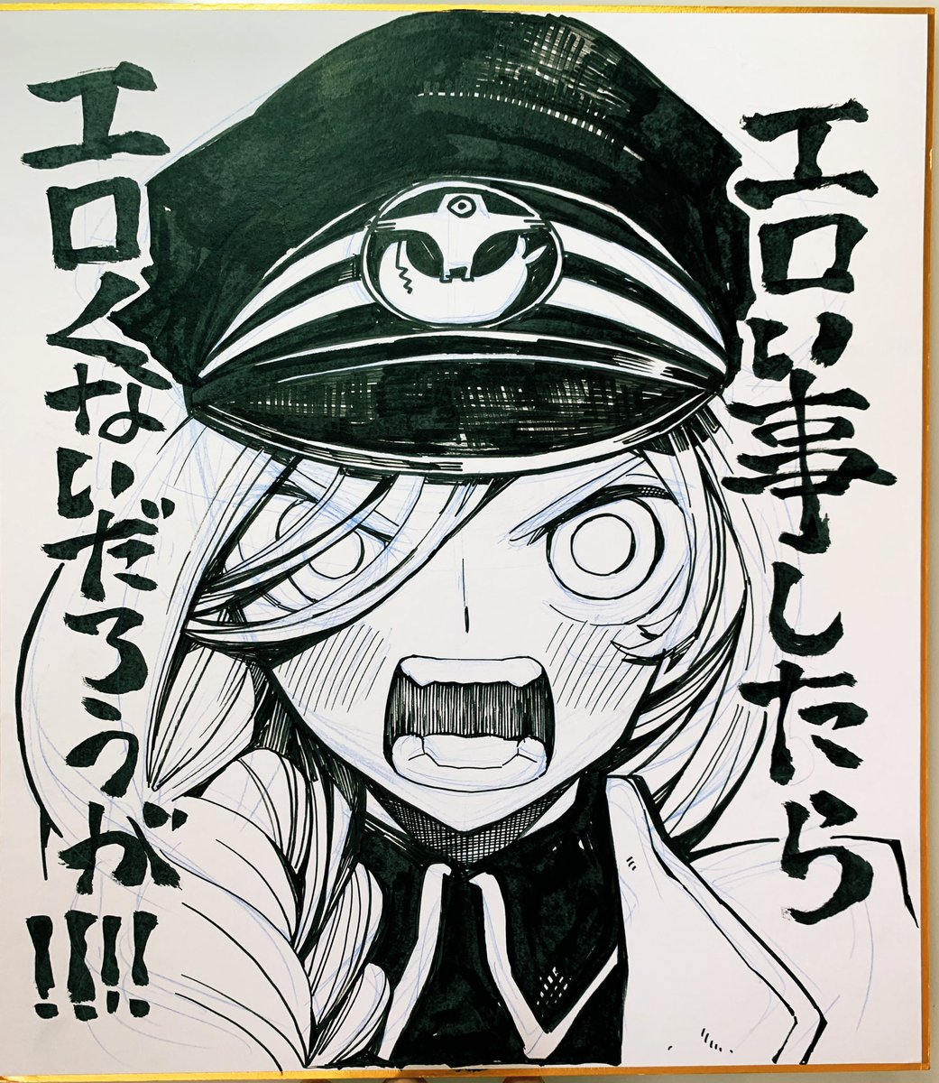 「拷問さんと監禁くんは好きだけどアクジキって面白いの!?」セット。
アクジキ全5巻と直筆色紙大。8500円です。 
