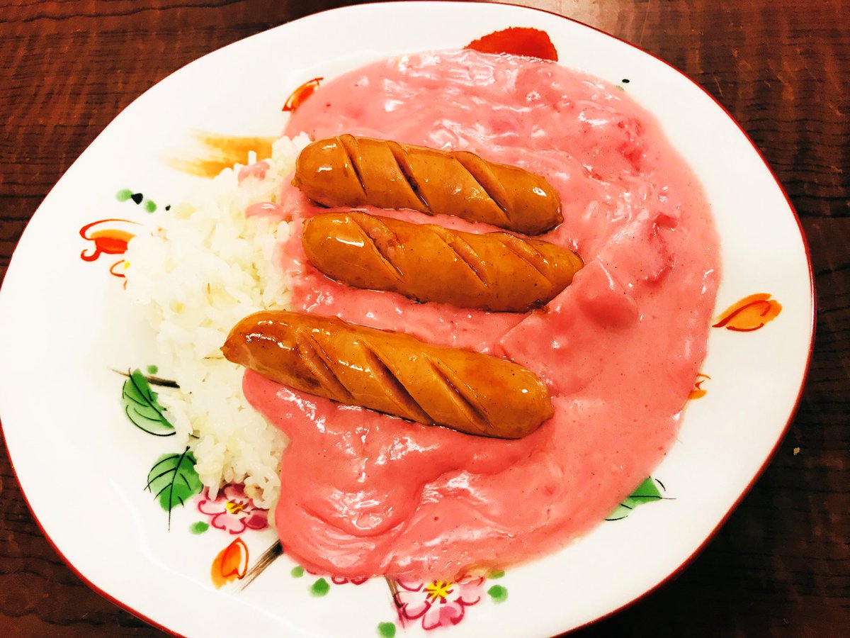 ピンクカレー ピンクカレー