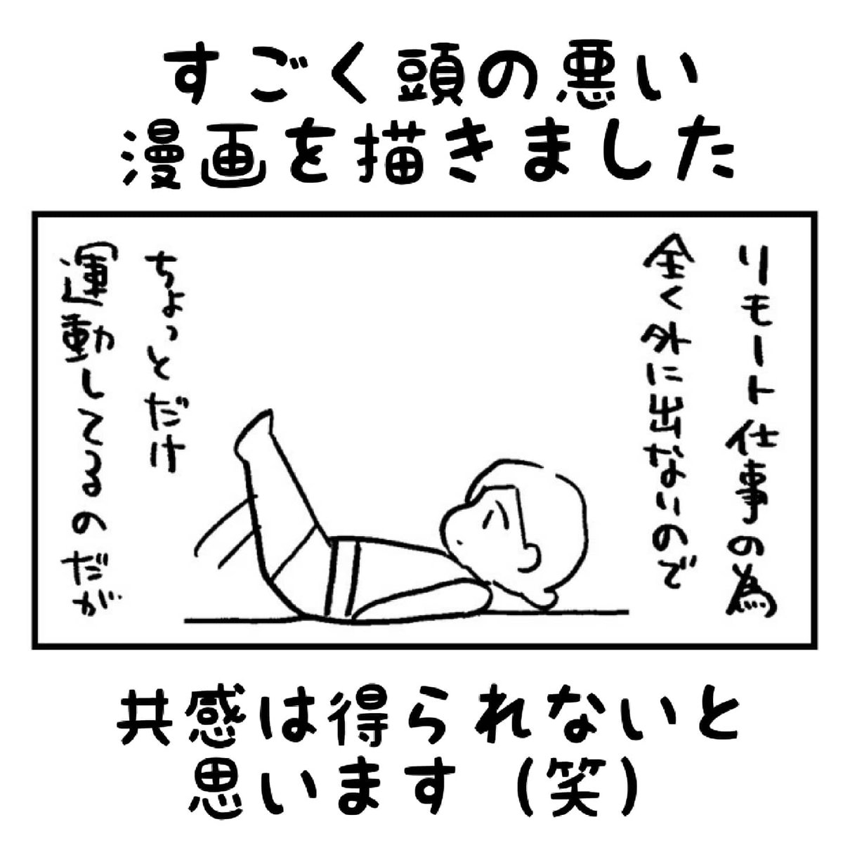 インスタにもアップしてきたえらい。
https://t.co/HVVpXF3ULq 