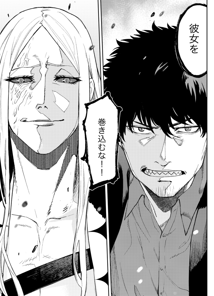 宣伝です。発売中のヤンジャンにMoMo93話載ってます。よろしくお願いいたします! 