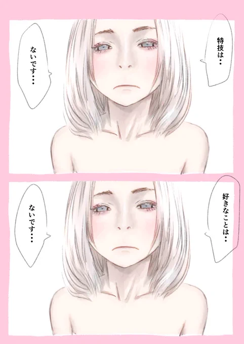 今日も一日 