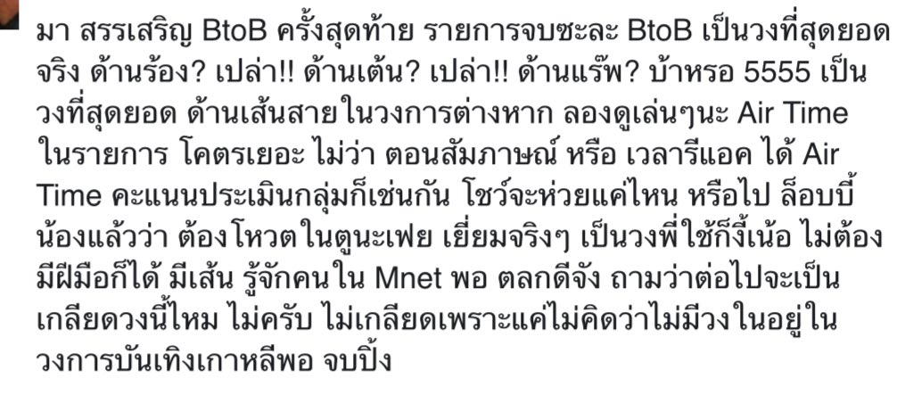 ㅁㄹ💙 tweet media