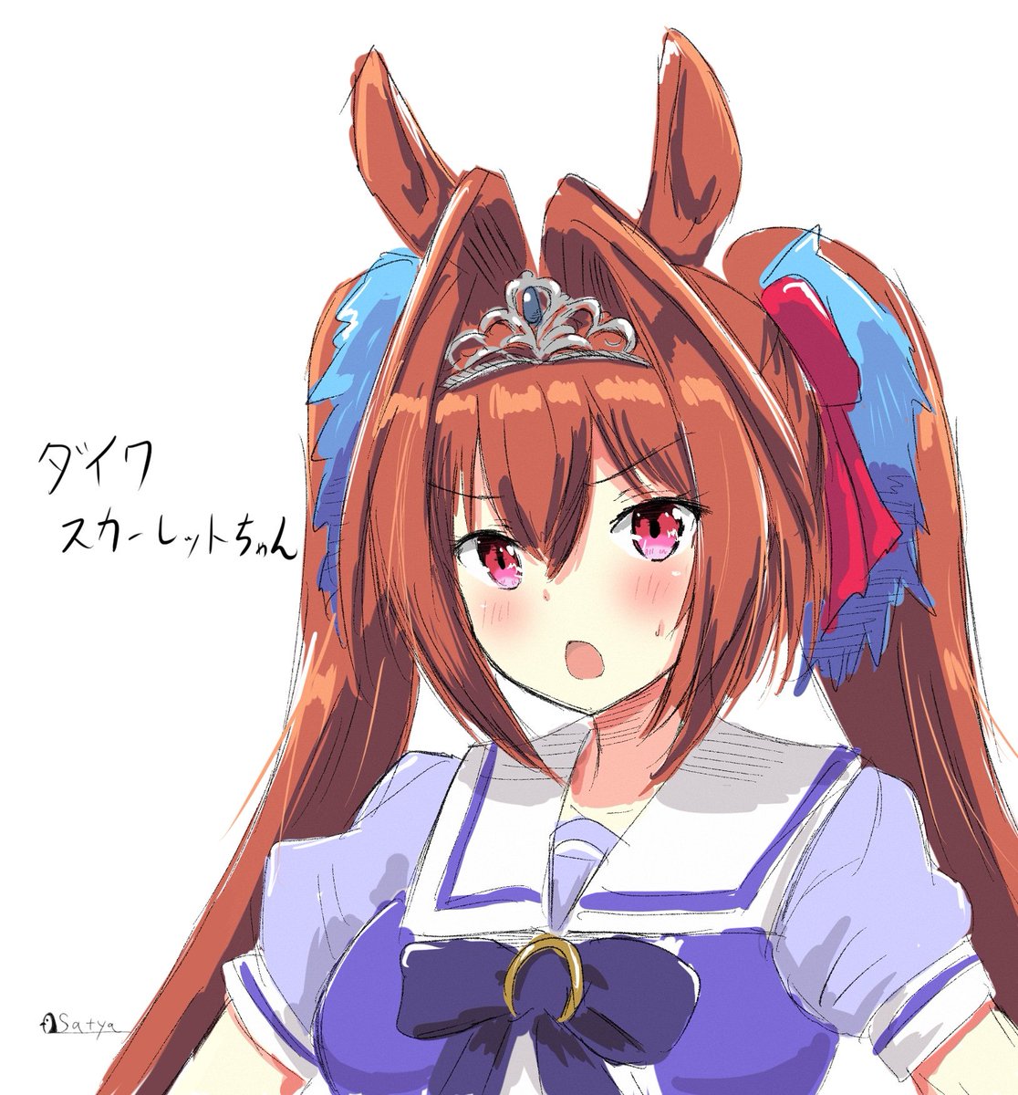 こちらもだいぶ大雑把ですが某所でちょっと頼まれてさっと描いたウマ娘のダイワスカーレットちゃんです
ウマ娘のキャラって描くの難しいですね
#ウマ娘 