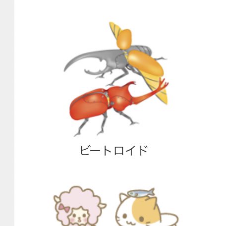 ムシキングのtwitterイラスト検索結果 古い順 ムシキングのtwitterイラスト検索結果 古い順