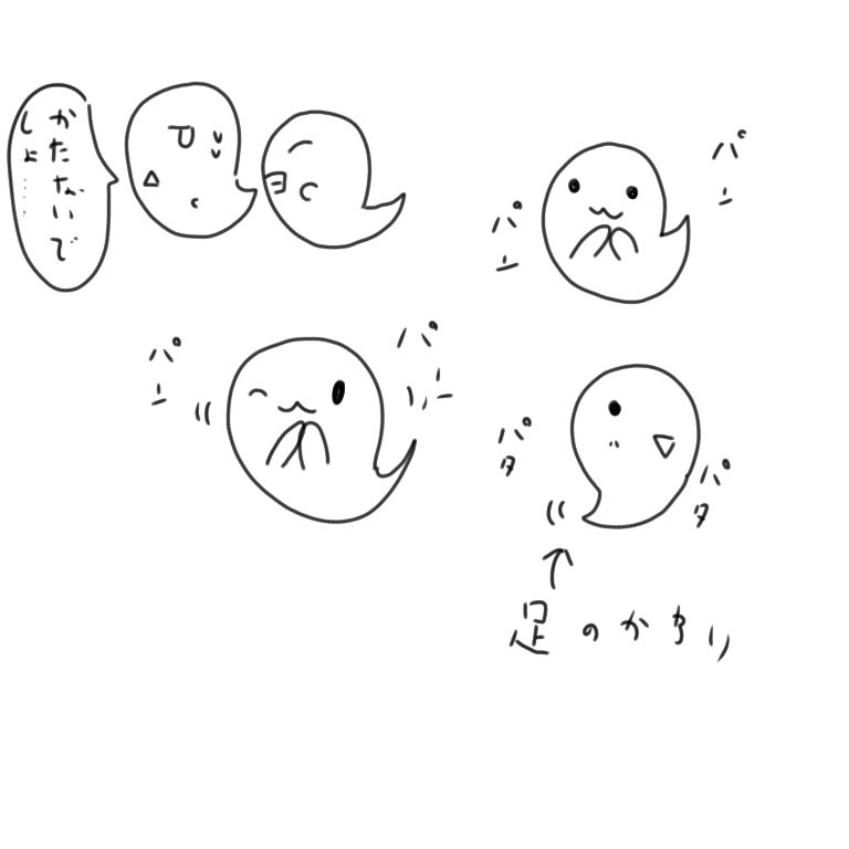 Twoucan 童謡 の注目ツイート イラスト マンガ