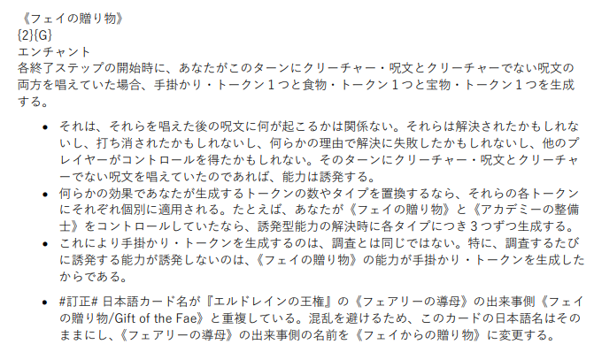 フェアリーのtwitterイラスト検索結果 フェアリーのtwitterイラスト検索結果